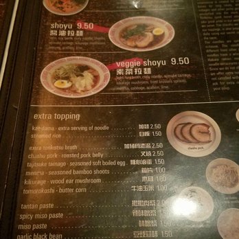 Tiger Den - Ramen Near Me - Houston, Texas Tiger Den - Ramen Near Me - Houston, Texas
