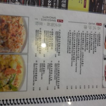 Arcadia Garden Cafe - April 2019 lunch menu - Chinese Near Me - Arcadia, California