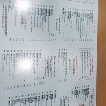 M Star Cafe - Menu - Chinese Near Me - New York, New York M Star Cafe - Menu - Chinese Near Me - New York, New York