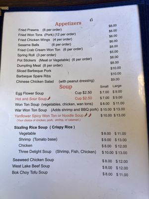 Menu photo 3 Yan Flower Santa Cruz, CA