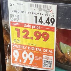 QFC - This FAKE, LYING "digital deal" does not exist. I have their iPhone app. I am registered. The deal is not in there.