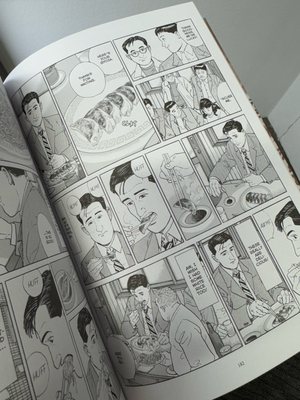 de Young Museum Store by null