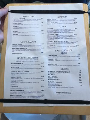 Menu photo 2 Seven Valleys Hoboken, NJ