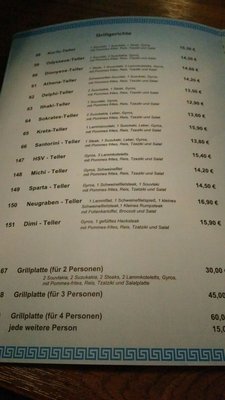 Menu photo 5 Taverna Korfu Hamburg, HH Menu photo 5 Taverna Korfu Hamburg, HH