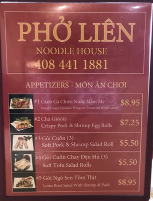 Menu photo 2 Pho Lien Noodle House San Jose, CA Menu photo 2 Pho Lien Noodle House San Jose, CA
