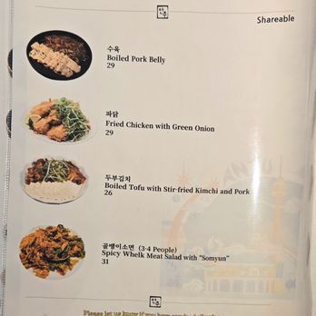 Anju - Korean Near Me - Markham, Ontario