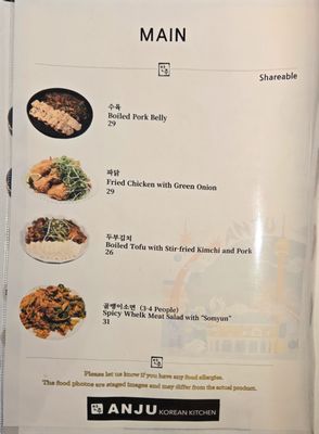 Menu photo 6 Anju Markham, ON