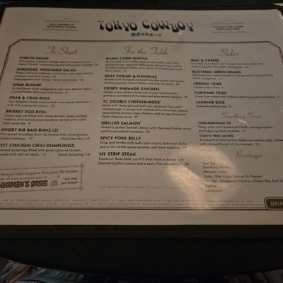 Menu photo 1 Tokyo Cowboy San Antonio, TX Menu photo 1 Tokyo Cowboy San Antonio, TX