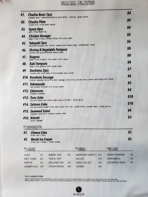 Menu photo 8 Kimen Ramen Izakaya Annandale, VA Menu photo 8 Kimen Ramen Izakaya Annandale, VA