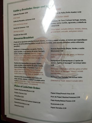 Menu photo 1 El Dorado Artesia, NM Menu photo 1 El Dorado Artesia, NM