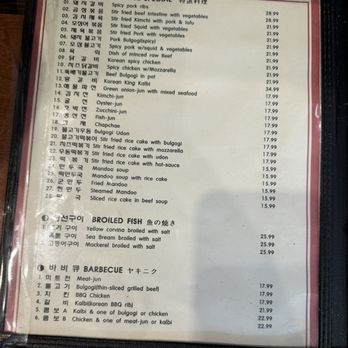 Cho Dang Restaurant - Korean Near Me - Honolulu, Hawaii Cho Dang Restaurant - Korean Near Me - Honolulu, Hawaii