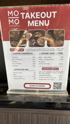 Menu photo 2 MoMo Paradise Rowland Heights, CA Menu photo 2 MoMo Paradise Rowland Heights, CA