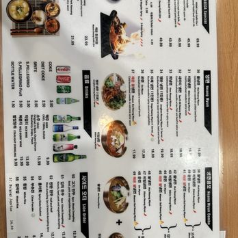 LEE GA - Menu - Korean Near Me - Los Angeles, California LEE GA - Menu - Korean Near Me - Los Angeles, California