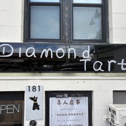 Exterior photo of Diamond Tart - Boston, Massachusetts Exterior photo of Diamond Tart - Boston, Massachusetts