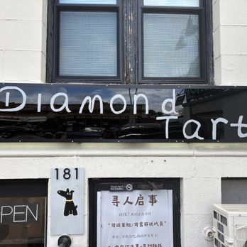 Diamond Tart - Bakeries Near Me - Boston, Massachusetts Diamond Tart - Bakeries Near Me - Boston, Massachusetts