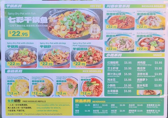 Seven Fish Cuisine 酸小七 酸汤鱼 by null