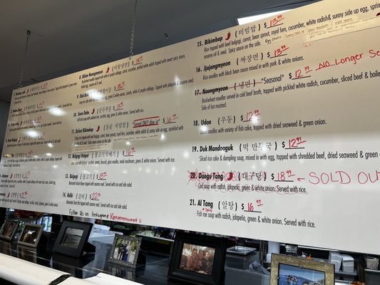Korean Restaurant by null