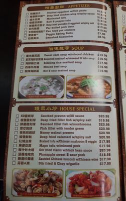Menu photo 3 Hing Lung San Bruno, CA Menu photo 3 Hing Lung San Bruno, CA