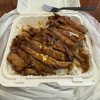 Fuji Teriyaki - Chicken teriyaki, all rice, no salad - Japanese Near Me - Renton, Washington Fuji Teriyaki - Chicken teriyaki, all rice, no salad - Japanese Near Me - Renton, Washington