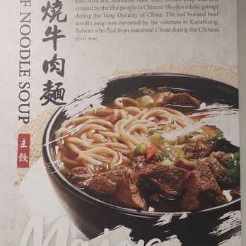 Major Dumplings - Beef Noodle Soup - Asian Fusion Near Me - Diamond Bar, California Major Dumplings - Beef Noodle Soup - Asian Fusion Near Me - Diamond Bar, California