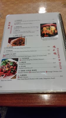 Menu photo 6 Peter Chang China Cafe Fredericksburg, VA Menu photo 6 Peter Chang China Cafe Fredericksburg, VA