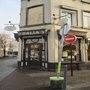 Photo of Boulangerie Dalia