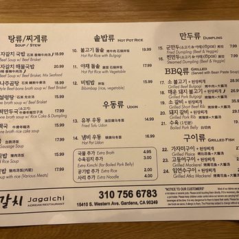 Jagalchi - Menu - Korean Near Me - Gardena, California Jagalchi - Menu - Korean Near Me - Gardena, California