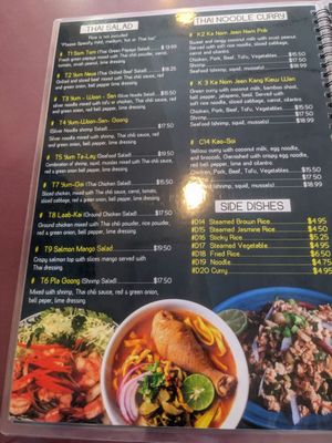 Menu photo 8 Thai Cuisine Albuquerque, NM