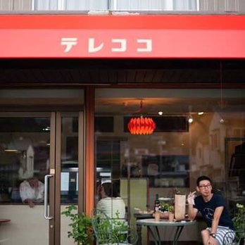 フレンドリー スウィーツ テレココ - Updated January 2026 - 32