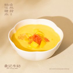 Mango Pomelo Sago 杨枝甘露