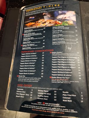 Menu photo 2 Osaka Japanese Steakhouse Mesa, AZ Menu photo 2 Osaka Japanese Steakhouse Mesa, AZ