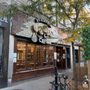 Photo of St-Viateur Bagel
