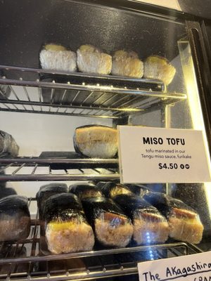 Yokai Musubi by null