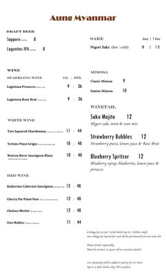 Menu photo 4 Aung Myanmar Oakland, CA Menu photo 4 Aung Myanmar Oakland, CA