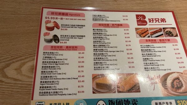 Menu photo 2 Good Brothers BBQ Toronto, ON