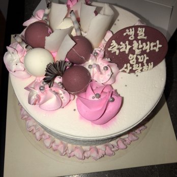 Tous Les Jours - Custom order birthday cake - Bakeries Near Me - Austin, Texas Tous Les Jours - Custom order birthday cake - Bakeries Near Me - Austin, Texas