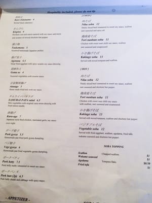 Menu photo 7 Samurai Papa BS Brooklyn, NY