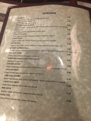 Menu photo 7 Bedford Thai Stamford, CT Menu photo 7 Bedford Thai Stamford, CT