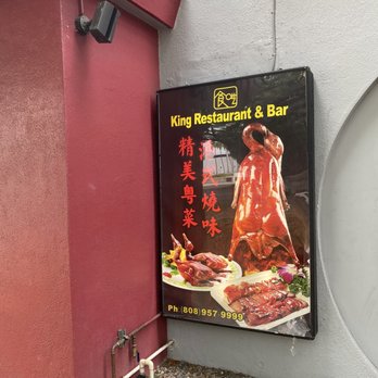 King Restaurant & Bar - Bars Near Me - Honolulu, Hawaii King Restaurant & Bar - Bars Near Me - Honolulu, Hawaii