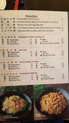 Menu photo 3 Mister Chen Mamaroneck, NY Menu photo 3 Mister Chen Mamaroneck, NY