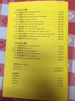 Mei Mei Cafe by null