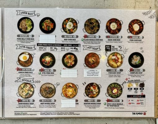 Menu photo 5 The Kimbap Los Angeles, CA Menu photo 5 The Kimbap Los Angeles, CA