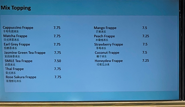 Menu photo 2 Aa Bubble Tea Cafe Brooklyn, NY