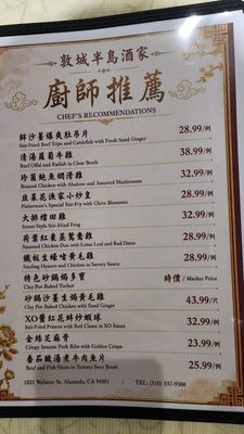 Menu photo 4 Chefs Wok Alameda, CA Menu photo 4 Chefs Wok Alameda, CA