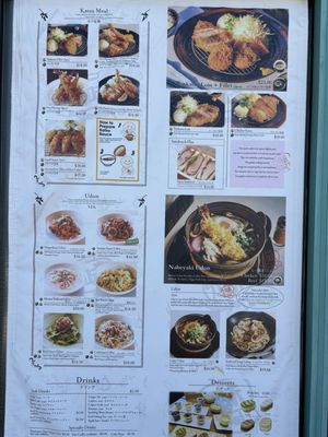 Menu photo 1 Midoh Rowland Heights Rowland Heights, CA Menu photo 1 Midoh Rowland Heights Rowland Heights, CA
