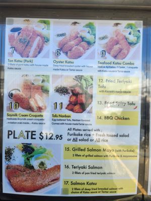 Menu photo 5 Miyakonjo Bento & Catering Honolulu, HI Menu photo 5 Miyakonjo Bento & Catering Honolulu, HI
