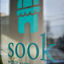 Sook Grocery