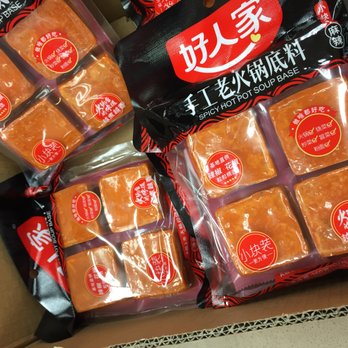 99 Ranch Market - Lots of options for hot pot soup bases - Seafood Markets Near Me - Arcadia, California 99 Ranch Market - Lots of options for hot pot soup bases - Seafood Markets Near Me - Arcadia, California