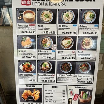 Marugame Udon - Japanese Near Me - Honolulu, Hawaii