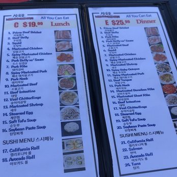 Cham Sut Gol BBQ - Lunch and dinner menu as of November 2020 - Korean Near Me - Rowland Heights, California Cham Sut Gol BBQ - Lunch and dinner menu as of November 2020 - Korean Near Me - Rowland Heights, California